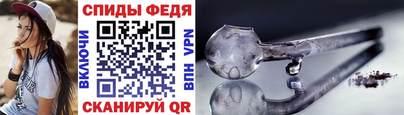 АМФЕТАМИН Premium Купино