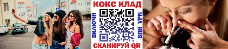 КОКАИН Колумбийский хочу наркоту Купино