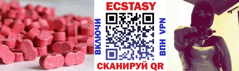 Ecstasy TESLA  Купино 