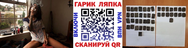 ГАШ Cannabis  ссылка на мегу ONION  Купино 