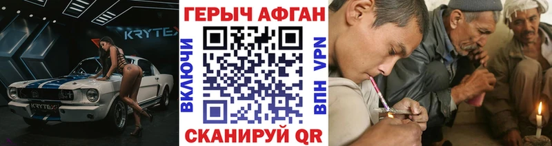 OMG ТОР  дарнет шоп  Купино  Героин герыч 