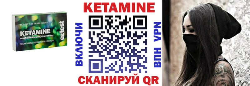 хочу Купино Кетамин ketamine