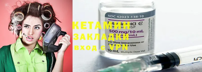 продажа наркотиков  Купино  Кетамин ketamine 