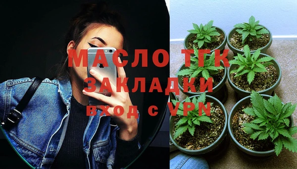 МДМА Надым