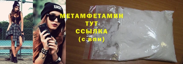 МДМА Надым
