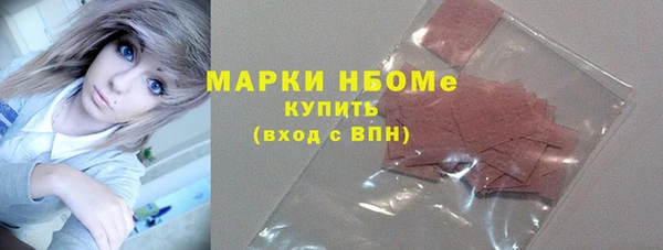 МДМА Надым