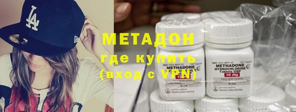 мефедрон Анжеро-Судженск