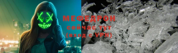 дмт Нея