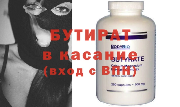 МДМА Надым
