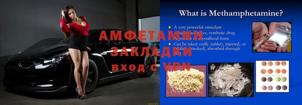 jwh Навашино