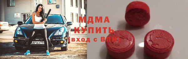 марки nbome Вязьма