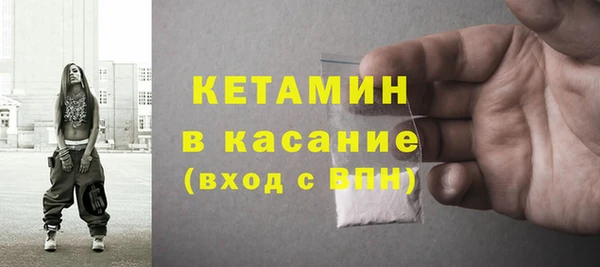 mdma Вяземский