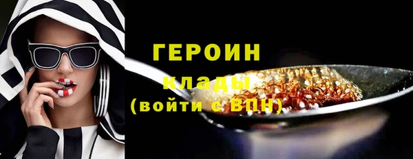 МДМА Надым