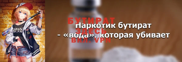 мефедрон Анжеро-Судженск