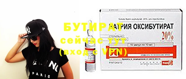 твердый Нефтегорск