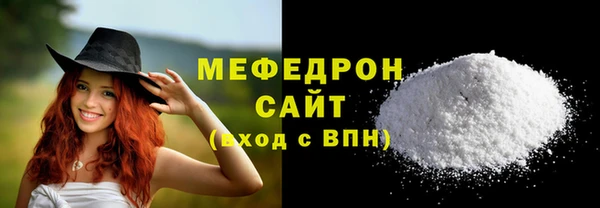 МДМА Надым