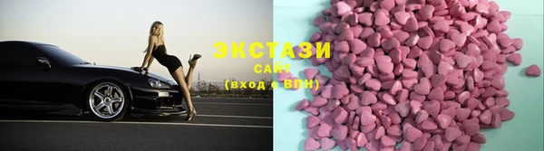 ECSTASY Волосово