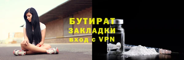 jwh Навашино
