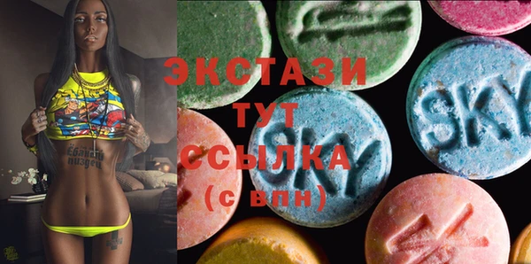 МДМА Надым