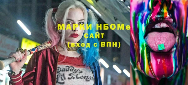 соль ск Анива