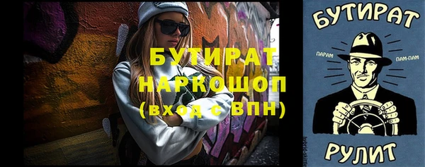альфа пвп Нефтекумск