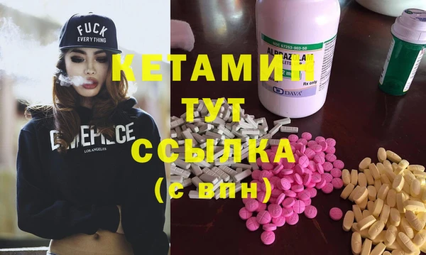 ECSTASY Волосово