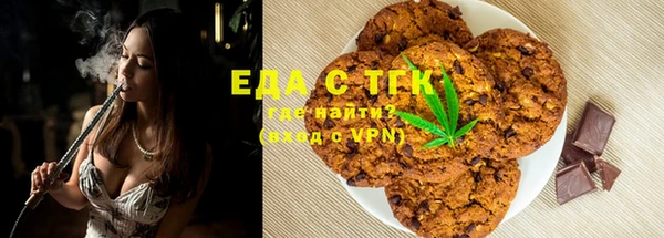 альфа пвп Нефтекумск