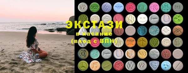 ECSTASY Волосово