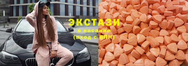 МДМА Надым