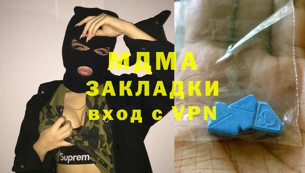 jwh Навашино