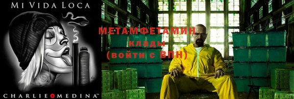 соль ск Анива