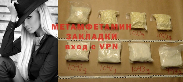 МДМА Надым