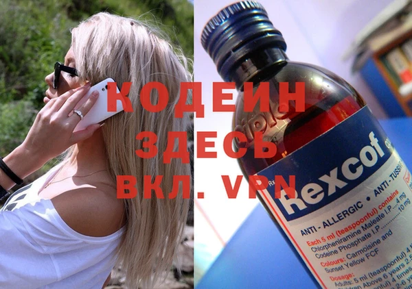 кокаин VHQ Наволоки