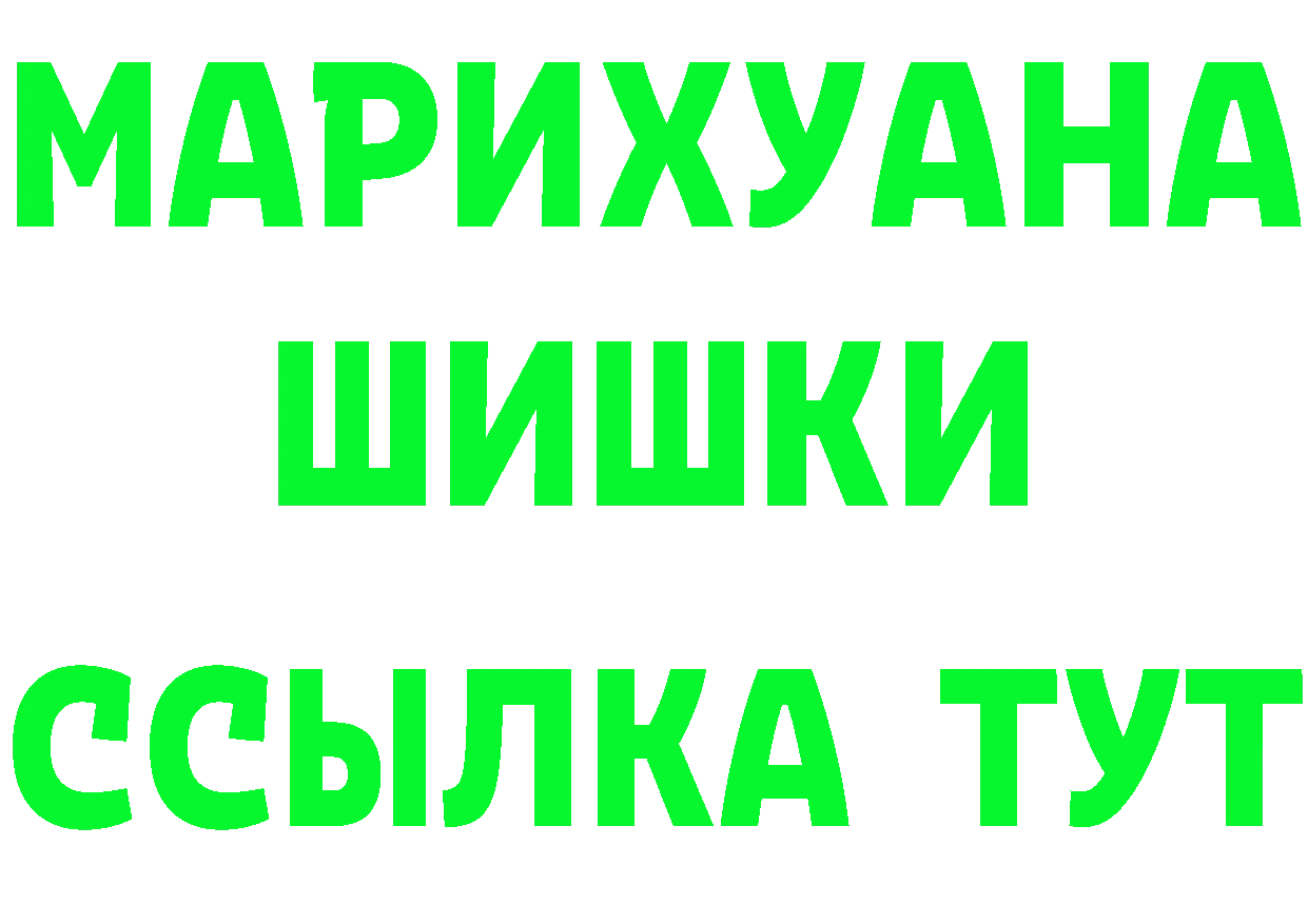 Каннабис OG Kush рабочий сайт сайты даркнета OMG Купино