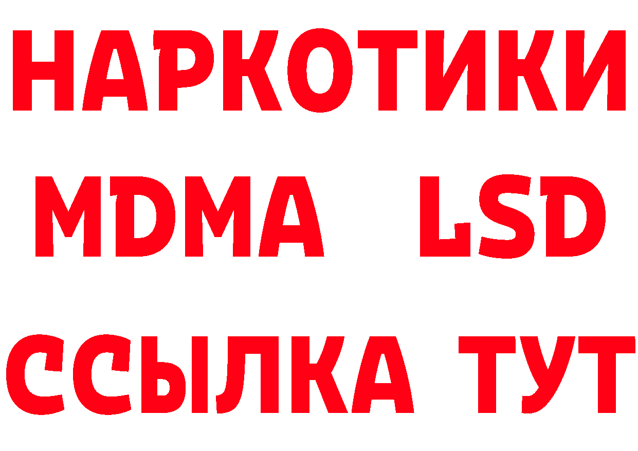 ТГК концентрат маркетплейс маркетплейс МЕГА Купино