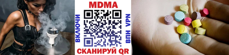 MDMA crystal Купино