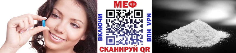 гидра зеркало  купить наркоту  Купино  МЯУ-МЯУ мука 