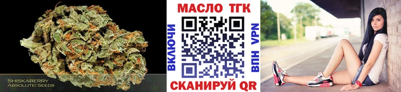 ТГК THC oil  Купино 