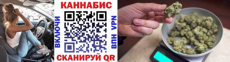 Марихуана Bruce Banner  закладки  Купино 